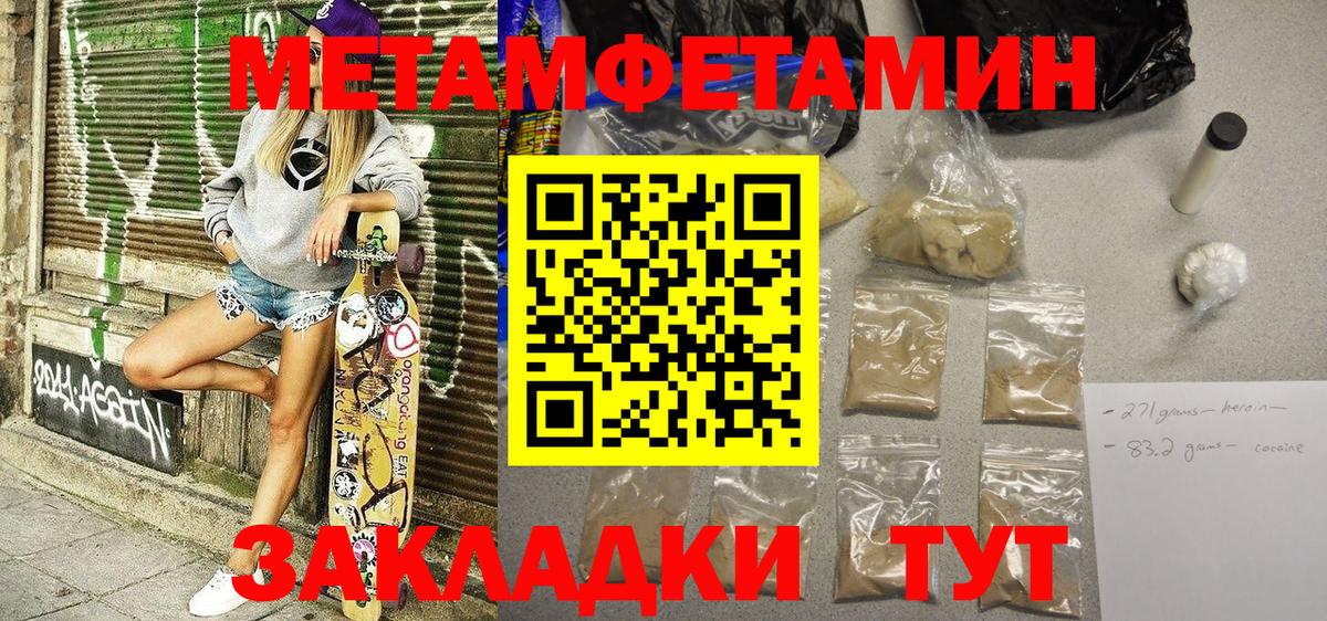 Чехов  Вход с VPN  Каннабис  Гашиш  Вейп ТГК  ГАШ  NBOMe  Меф кристаллы  Кокаин 