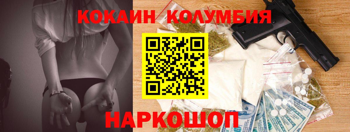 Чехов  COCAIN Эквадор  закладки  Вход с VPN  COCAIN 99%  Кокаин 