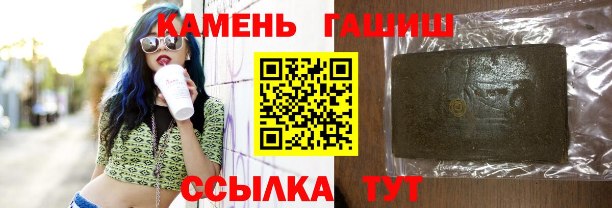 ГАШИШ Изолятор  Гашиш гашик  Чехов  Вход с VPN 