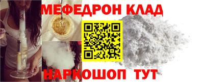 кокаин VHQ Обнинск
