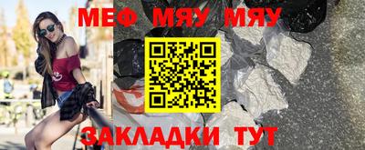 каннабис Нягань