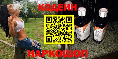 кокаин VHQ Обнинск
