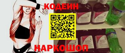 кокаин VHQ Обнинск