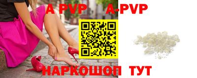 гидра Обь