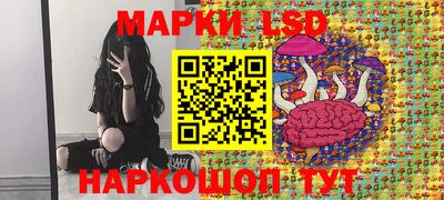гидра Обь