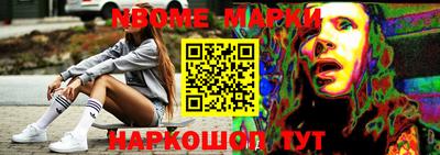 кокаин VHQ Обнинск