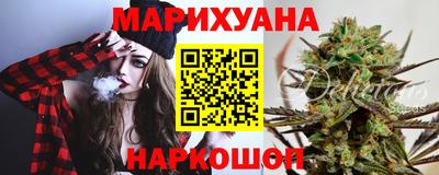 каннабис Нягань