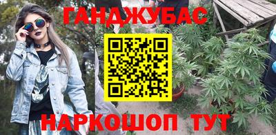 гидра Обь