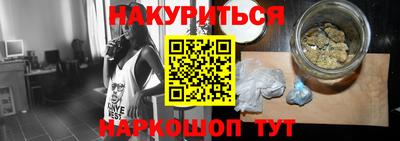 гидра Обь