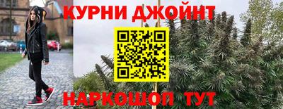 каннабис Нягань