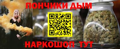каннабис Нягань