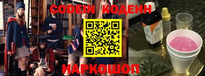 кокаин VHQ Обнинск