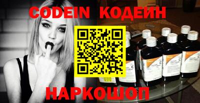 кокаин VHQ Обнинск