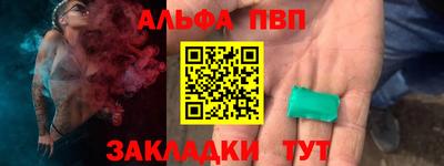 гидра Обь