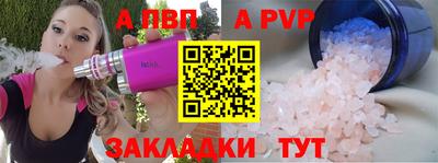 гидра Обь