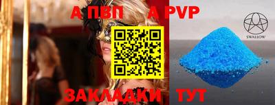 кокаин VHQ Обнинск