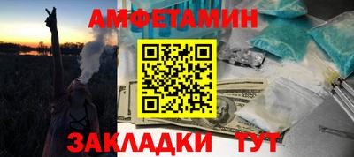 гидра Обь