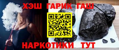 гидра Обь
