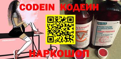 гидра Обь