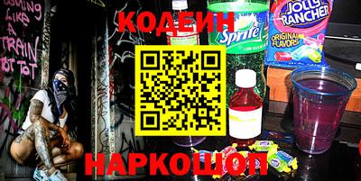 гидра Обь