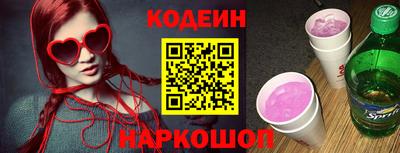 гидра Обь