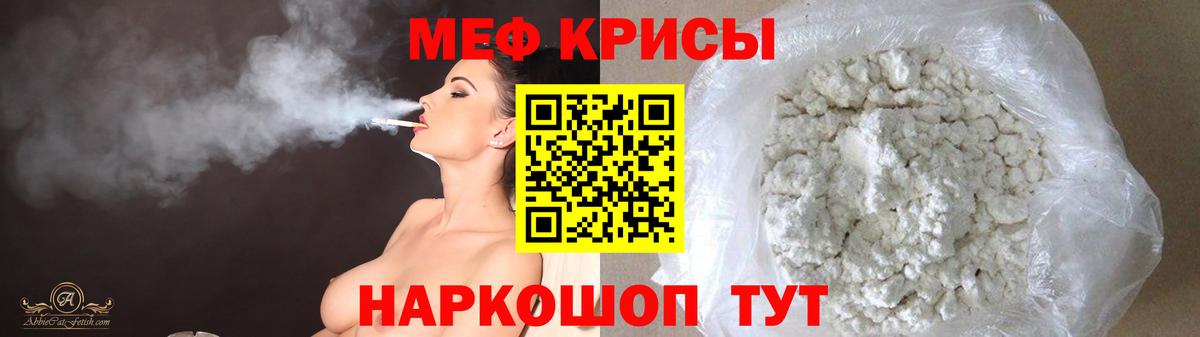 МЕФ  Чехов