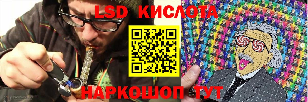 Чехов  Марки NBOMe 1,8мг  Вход с VPN 